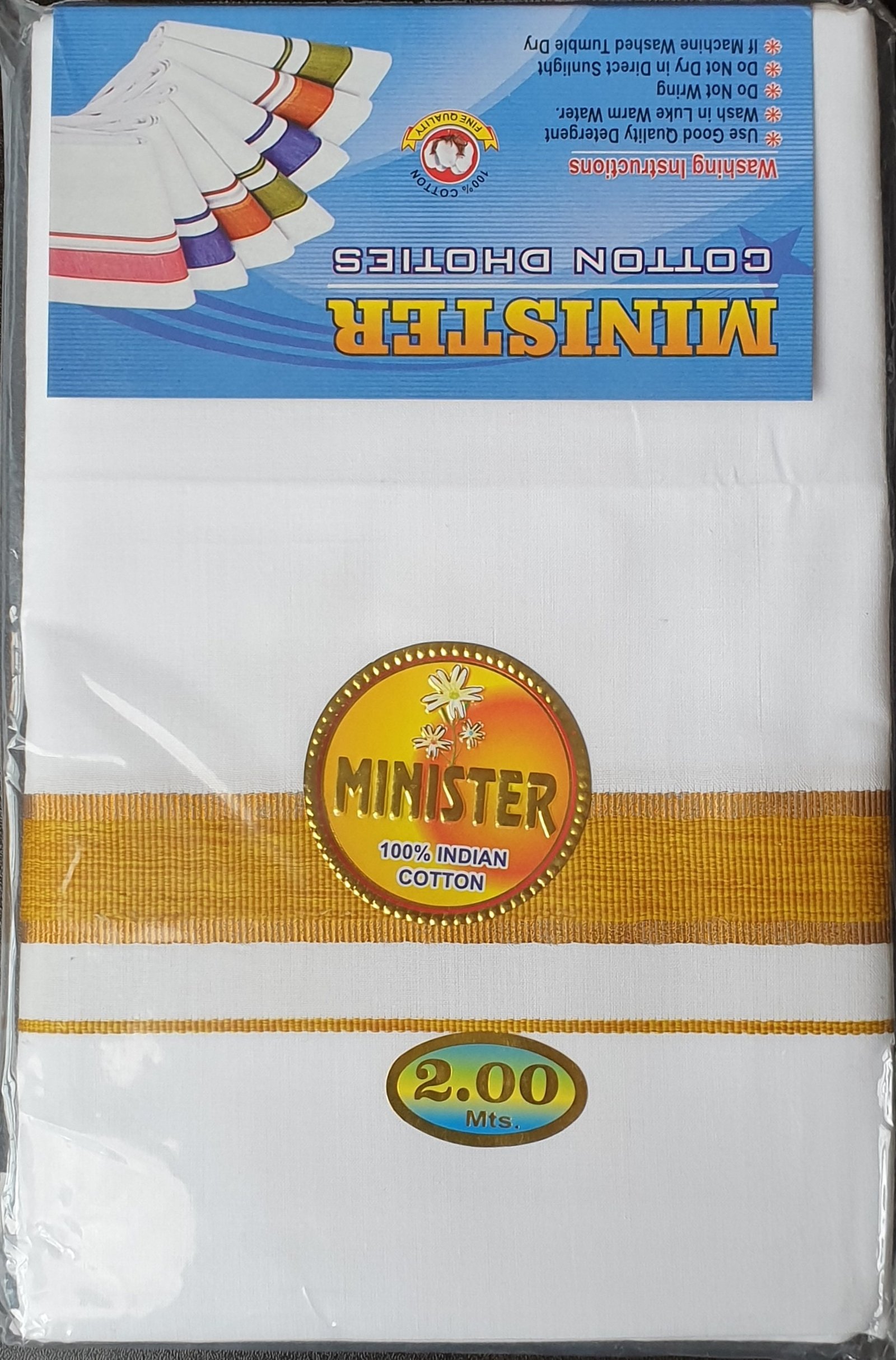 il_fullxfull.3343796377_g3ea.jpg Single White Dhoti with Multi-Color Fancy Borders – 100% Cotton - Image 9